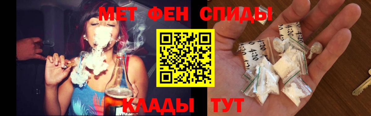 Amphetamine  Amphetamine Premium  kraken tor  Борзя  Вход с VPN 