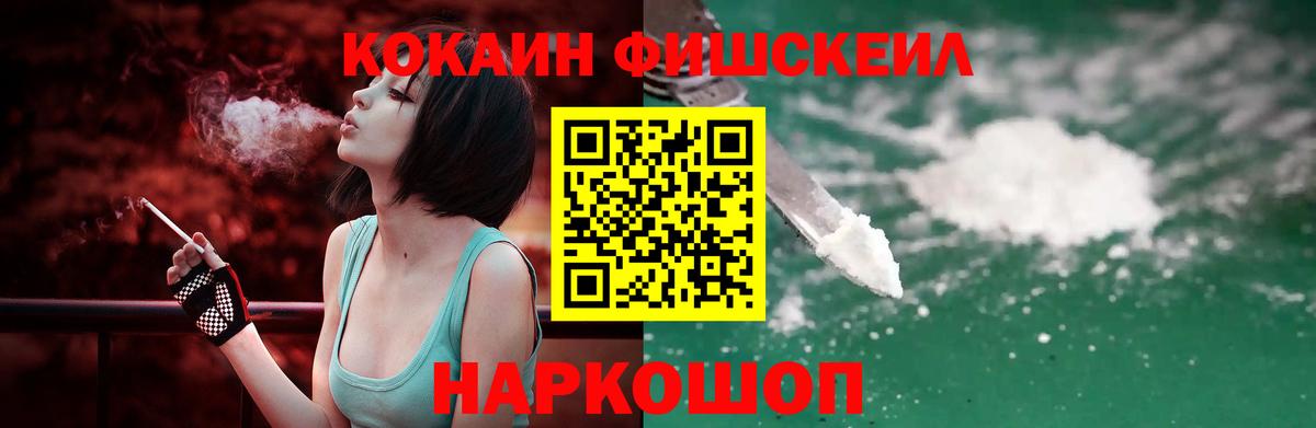 Кокаин 97% Борзя