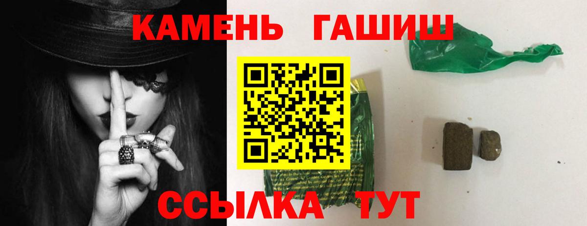 Гашиш Ice-O-Lator  Гашиш  Борзя  Вход с VPN  ГАШИШ индика сатива 