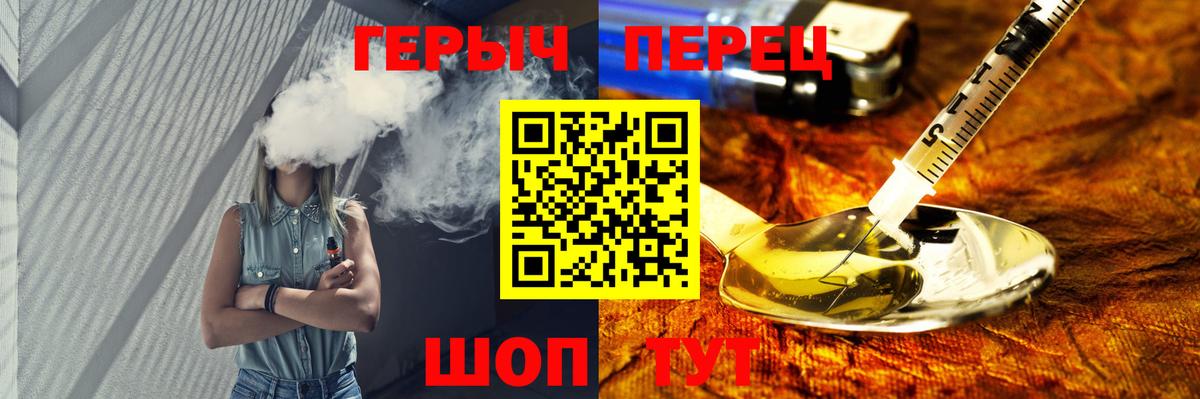 ГЕРОИН  Героин Афган  Вход с VPN  Борзя 