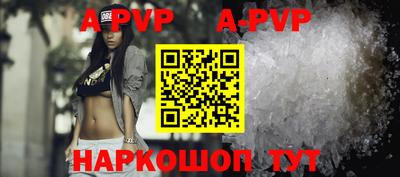 кокаин VHQ Апшеронск