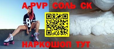 кокаин VHQ Апшеронск