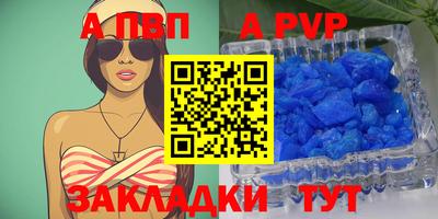 дурь Апрелевка
