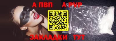 дурь Апрелевка