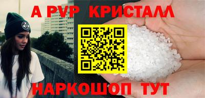 дурь Апрелевка