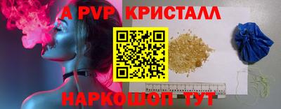 кокаин VHQ Апшеронск