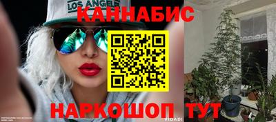 кокаин VHQ Апшеронск
