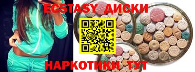 кокаин VHQ Апшеронск