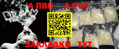 дживик Аргун