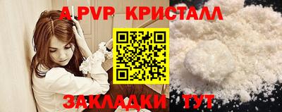 дживик Аргун