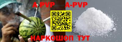 дурь Апрелевка