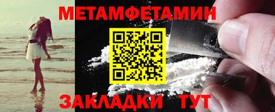 кокаин VHQ Апшеронск