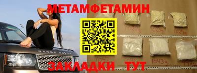 кокаин VHQ Апшеронск