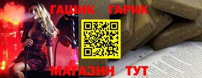 дживик Аргун