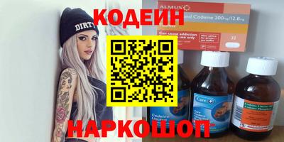 кокаин VHQ Апшеронск