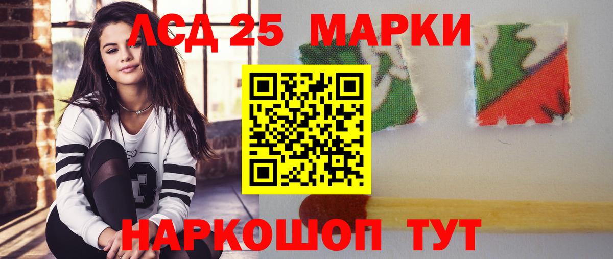 Борзя  ЛСД экстази ecstasy  LSD-25 экстази кислота  Вход с VPN 