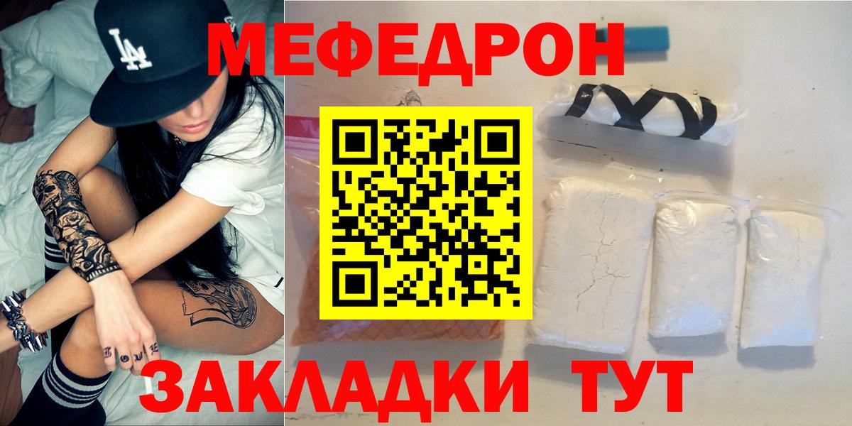 Меф   Канабис  Борзя  ГАШИШ  NBOMe  ГАШИШ  Вход с VPN 
