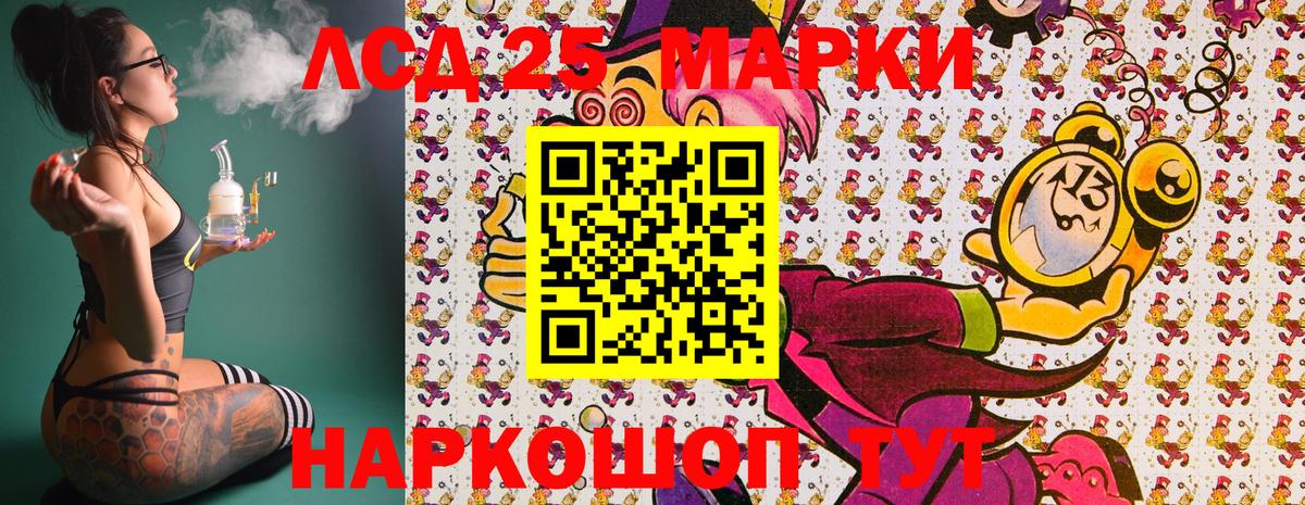 Наркотические марки 1,8мг  Вход с VPN  закладка  Борзя 