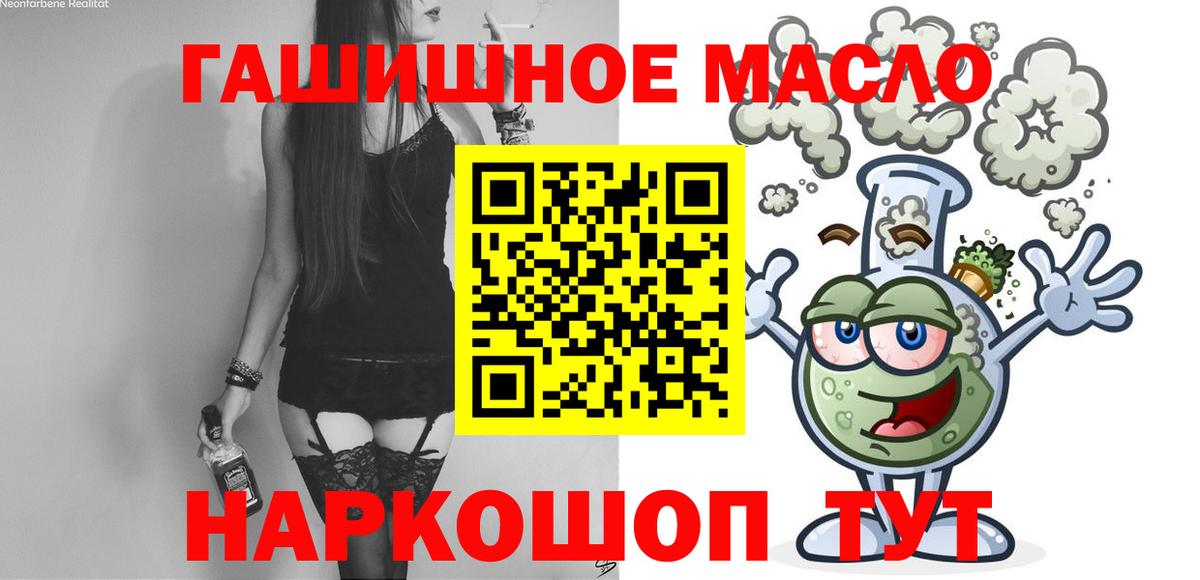 ТГК вейп с тгк  ТГК жижа  Вход с VPN  Борзя 
