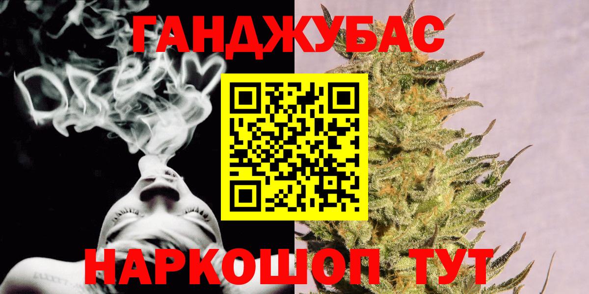Марихуана OG Kush Борзя